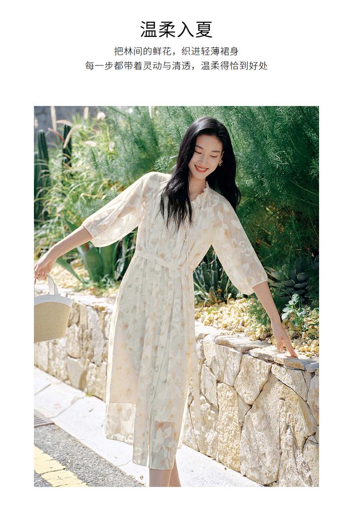 [Grass] Jiuzi Anna Kou Rural Style Plant Printed Scissors Waist Dress for Women 2026 Summer New Style