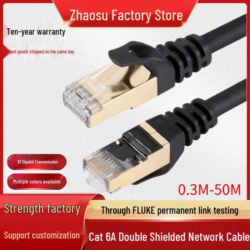 

Cat6A SFTP Double Shielded 10 Gigabit Multi-strand High-Flex Oxygen-Free Copper Network Patch Cable 0.3M чорний