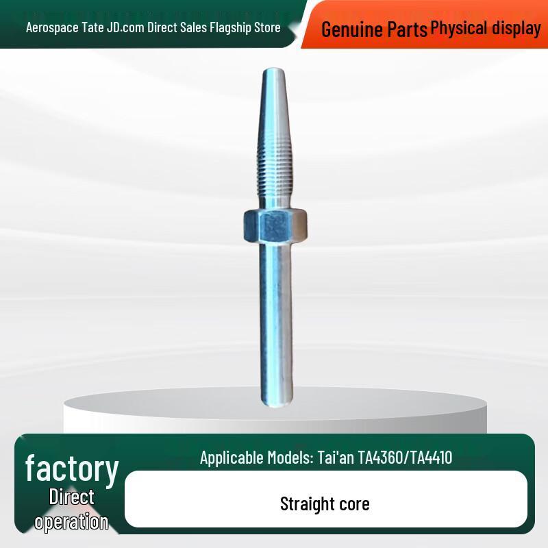 Aerospace Tytan Tai an TA4360/TA4410 Parts & Accessories