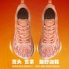 Zapatillas de running de horma ancha 4e ensanchadas y engrosadas malla transpirable zapatillas de running todoterreno para hombres y mujeres parejas ligeras absorción de impactos zapatillas deportivas