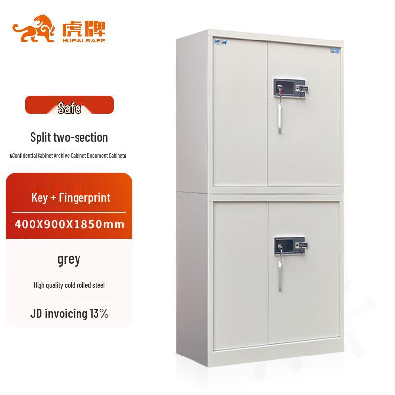 Tiger Brand Security Safes & Filing Cabinets