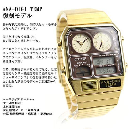 CITIZEN TEMP Reissue Model ANA-DIGI Watch, Gold, JG2103-72X