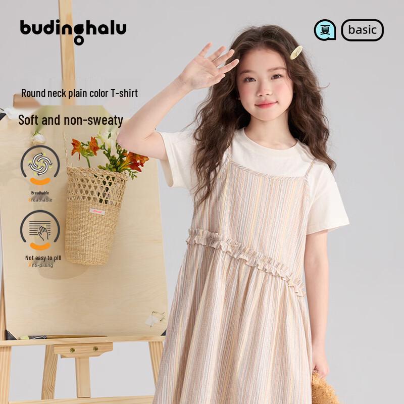Pudding Haru Girls  Summer Solid Color Short Sleeve T-shirt 130