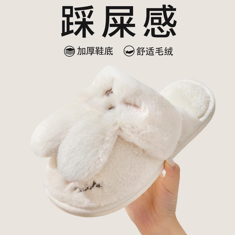 2025 new women's shoes fluffy cotton slippers couple plush rabbit outer wear home slippers men's slippers Korean version