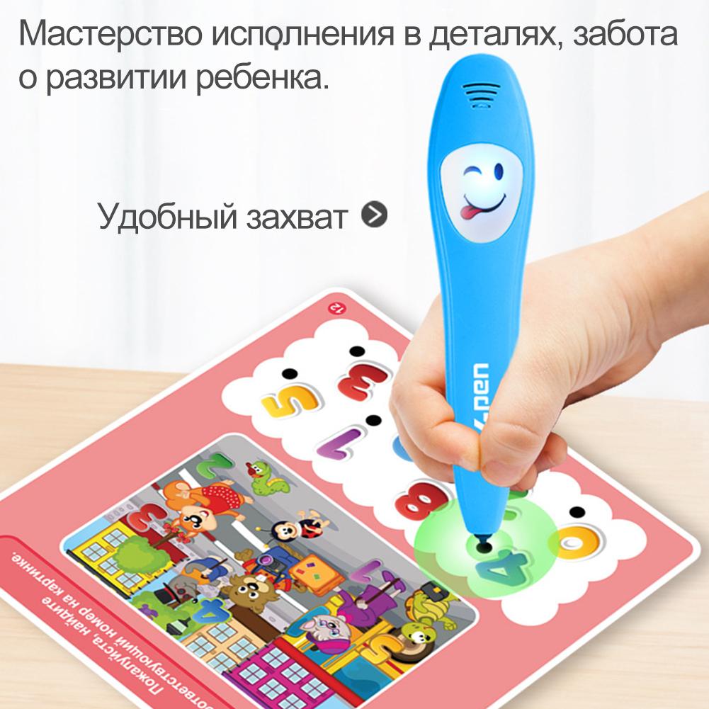 Russian Early Education Intelligent Book Electronic Children Talking And Reading Pen Toy Learning Book Pen For Kids Toys
