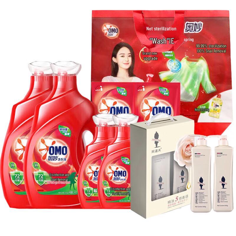 OMO Antibacterial Laundry Detergent & Ador Hair/Body Care Bundle