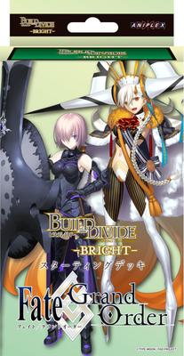 Build Divide Starting Deck Order Golden Sea of Trees Journey Nahui Mictlan -Bright- Fate/Grand