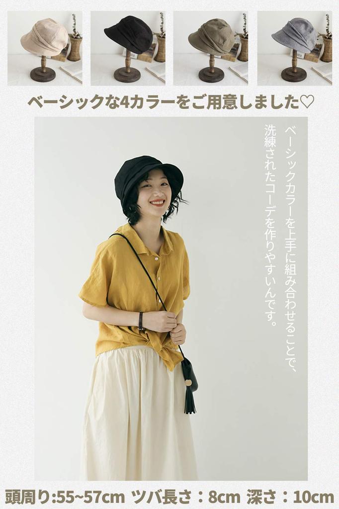 DRIONO Schiebermütze Sommer Schlankmachend UV Einfach zu Sonne Sonne Schwarz Damen Kappe, Hut, Gesicht, Schutz, Tragen, Hut, Schutz,