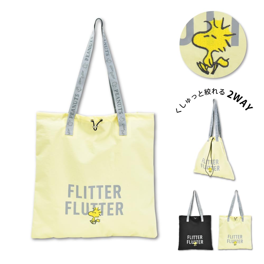 Tygsäck med dragsko YE Snoopy Woodstock SPZ-3965