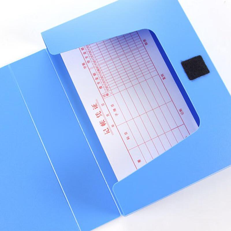 Henglu A5 Thickened File Box