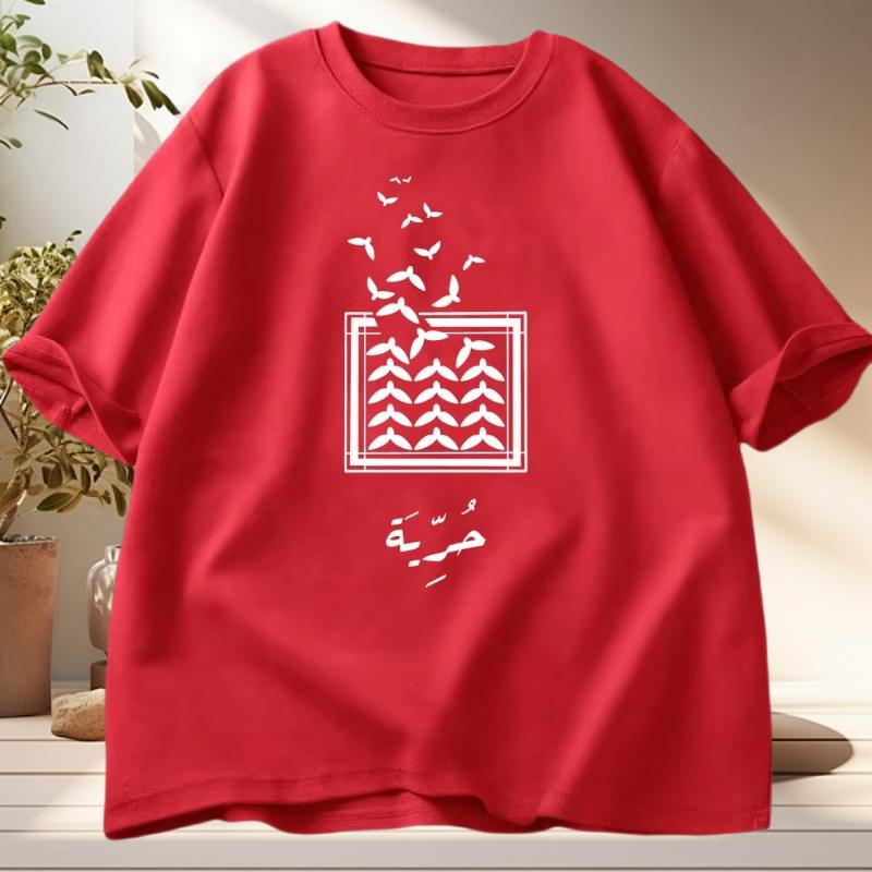 Freedom Dove of Peace Tshirt Arabic Birds T Shirt Men Women Cotton Short Sleeve Tshirt Round Neck Loose High Quality Clothes