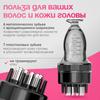 Applicator for Head and Hair Skin, Used for Applying Cosmetics, Whey Capacity. Massage the Wound