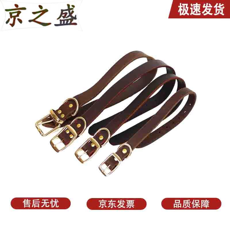 Jingzhisheng Adjustable Leather Dog Collar