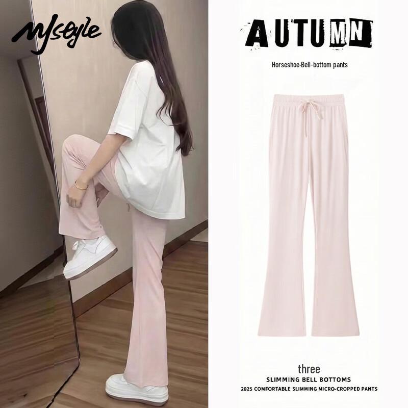 MJ STYLE Women's Ice Silk Flared Pants