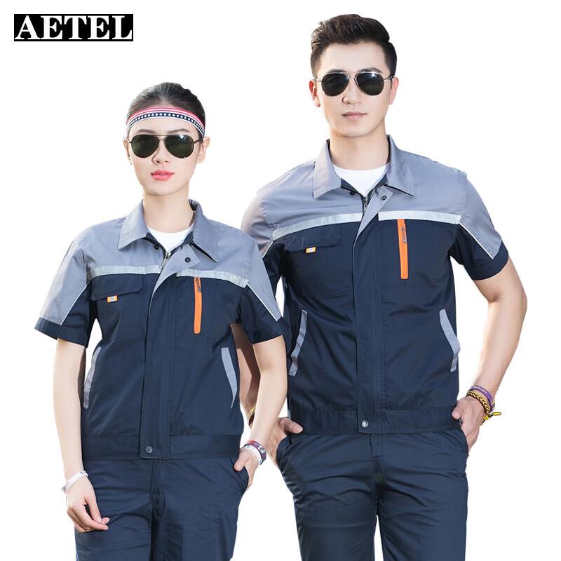 AETEL YGC Candy 5th Gen Short-Sleeved Workwear Top 165