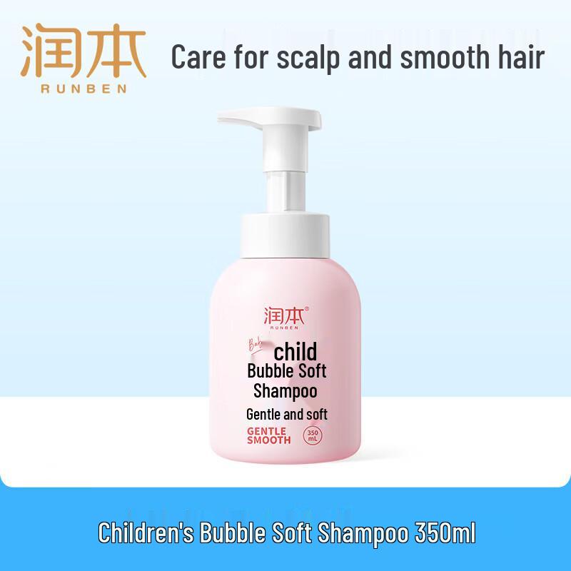RUNBEN Kids Peach Leaf Essence Bubble Shampoo