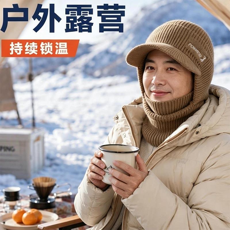 Winter men's integrated knitted hat with brim scarf face protection pullover hat outdoor cycling warm middle-aged and elderly wool hat