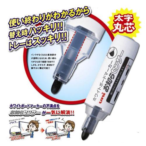 Mitsubishi Pencil Whiteboard Marker Notification Sensor Refill Medium Point Square Lead Black 10 Pieces PWBR1005K