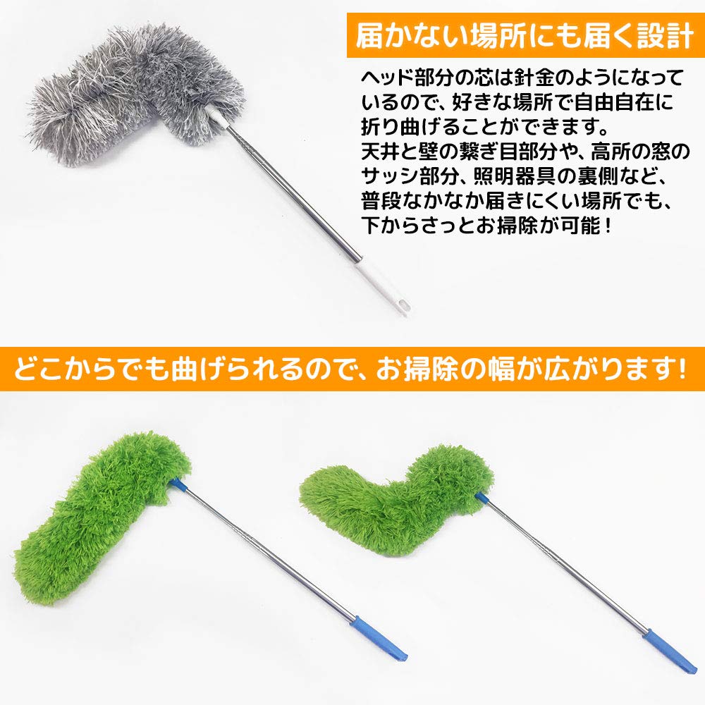 Extendable Cleaning Mop To Bendable Mop Cleaning Adjustable Length [Up 285cm] Head, High-Speed Brush, Microfiber, Extra-Long Duster, Removable, (Blue)
