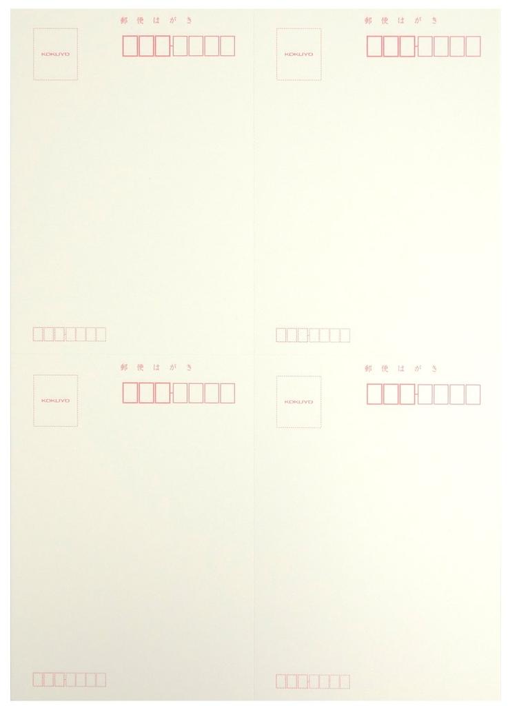 Kokuyo Postcard KB-FMS90N Paper, Color-Compatible