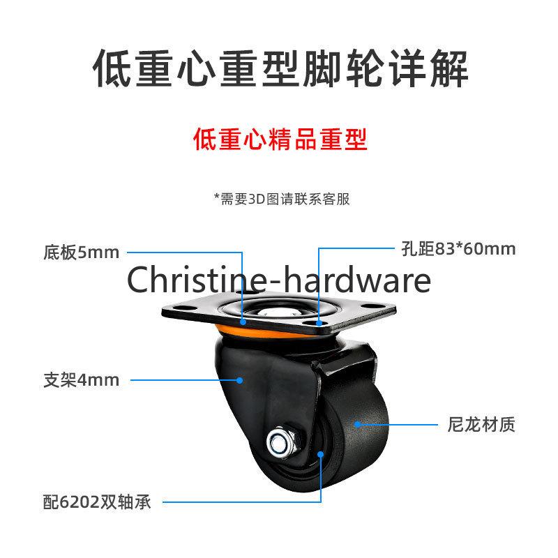 2.5"/3" Heavy Duty Leveling Caster 60F/80F - Low Center Gravity Swivel Castor Wheel with Support Leg for Machinery