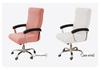 Universal Dustproof Elastic Office Chair Cover with Backrest
