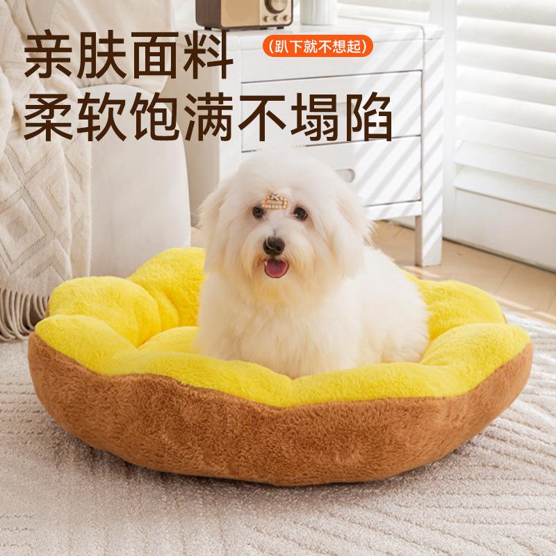 Petal-shaped cat bed, thickened and warm for winter, removable and washable pet bed, round bed for small dogs, pet supplies