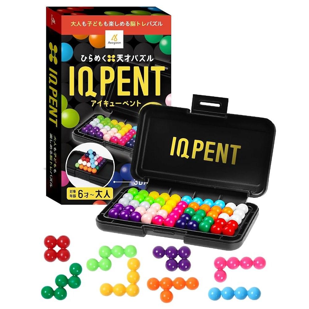 Asogoon IQ Pent® Puzzle Box - Brain Training Puzzle Toy for Kids & Adults, 200 Questions