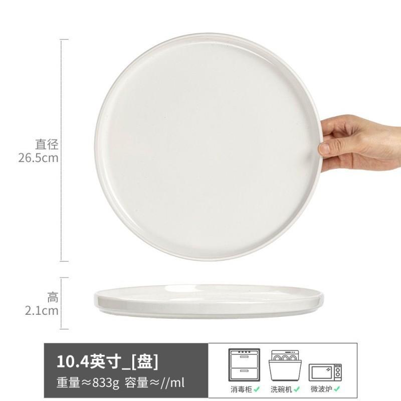 Talerz na stek o wysokiej wartości Talerz ceramiczny Płytki talerz Domowy talerz zachodni Okrągły talerz Duży talerz Kreatywna taca