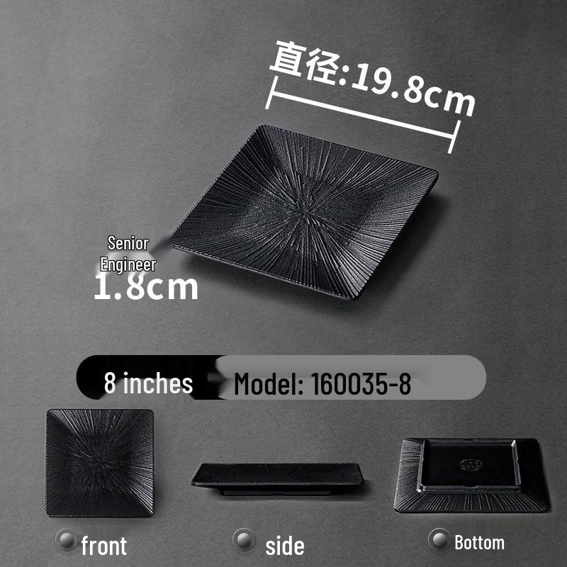 Black Mei Xiangyuan Square Melamine Plate Elegant Japanese Western Steak Dish