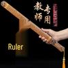 Bamboo Teacher's Pointer and Thickened Ruler for Home Use