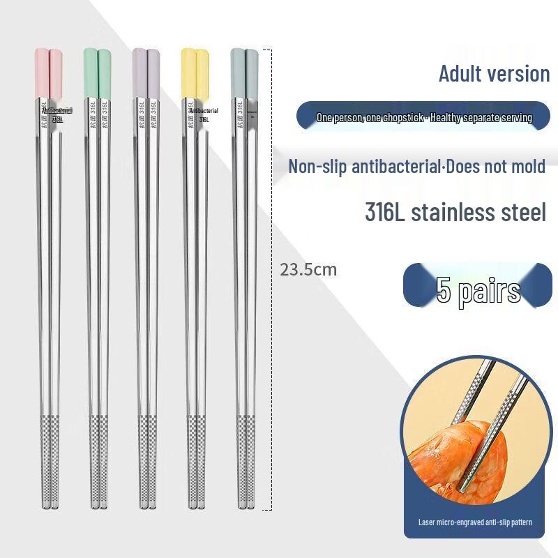 Xihe 316L Stainless Steel Non-slip Chopsticks