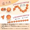 Gyoku Anal Beads 9 Beads Anal Plug Silicone Gold L 6cmx66cm TaRiss's