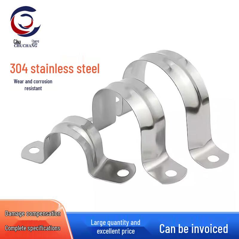 Chuchang 304 Stainless Steel U-Pipe Clamp 42mm