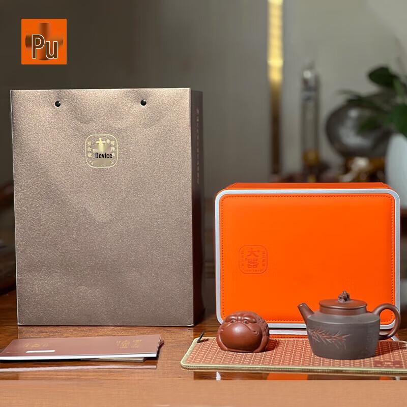 Pushi Yixing Zisha Teapot with Tea Pet by Master Ma Xiaojun