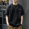 Men's Pure Cotton Casual T-Shirt