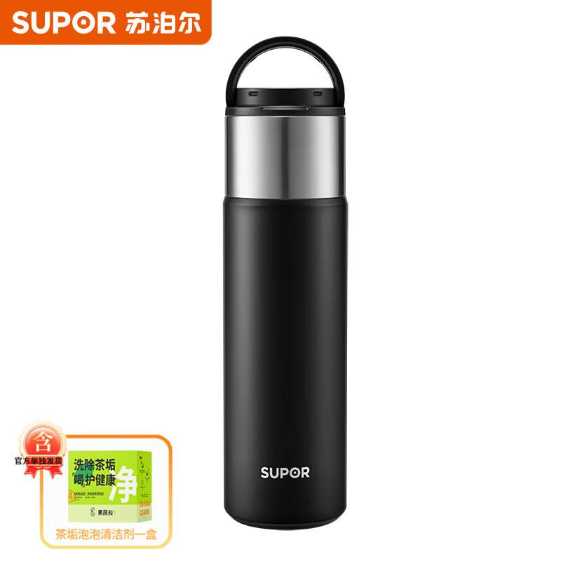 SUPOR KCV55DC10 Large Capacity 316 Stainless Steel Thermal Mug