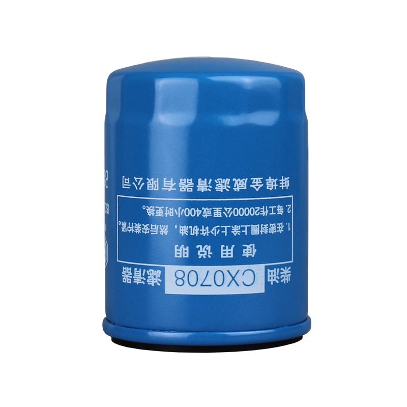 Forklift Diesel Filter Assembly Grid Base Universal Fuel CX0708 CX7085 CX490 Engine Spare Parts Fuel Filters5