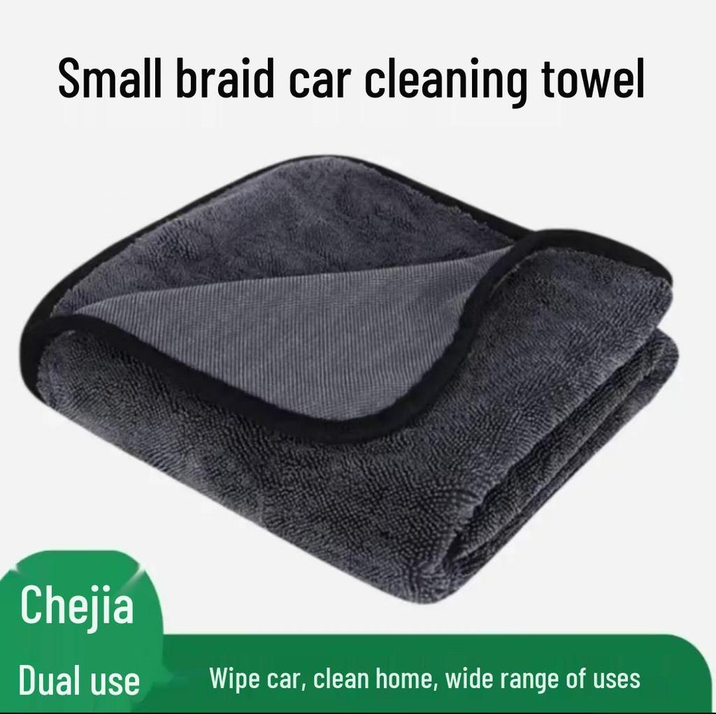 Pigtail Microfiber Car Wash Towel - Extra Thick, Lint-Free, Super Absorbent