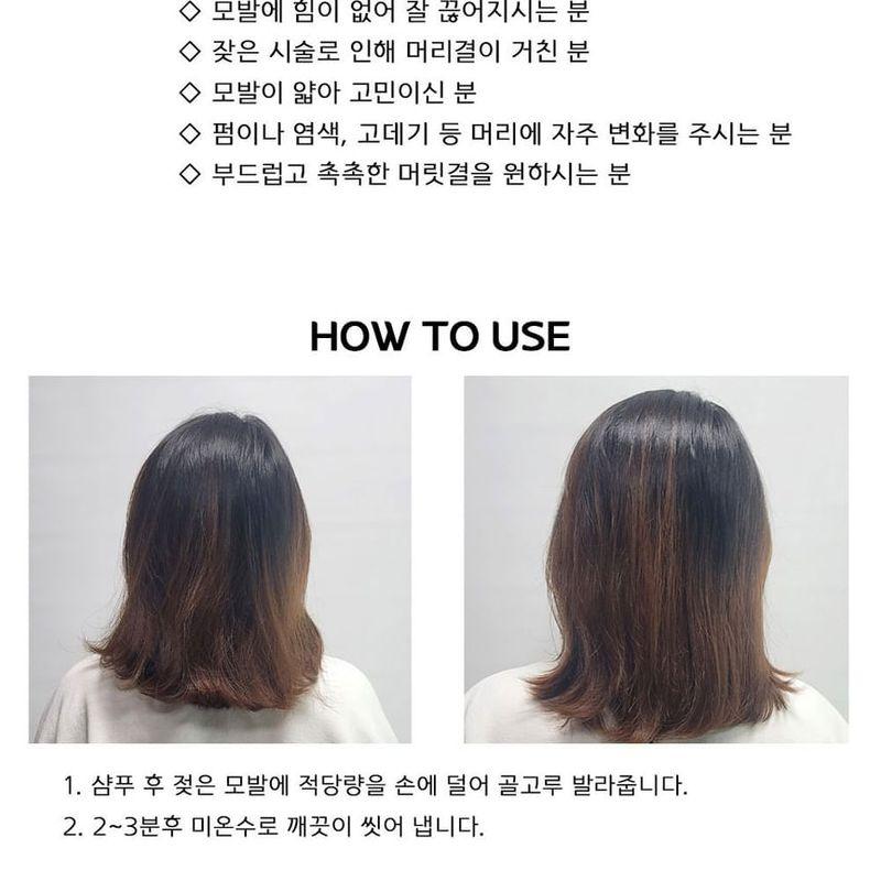 LEBELAGE - Perfect Repair Serum Treatment