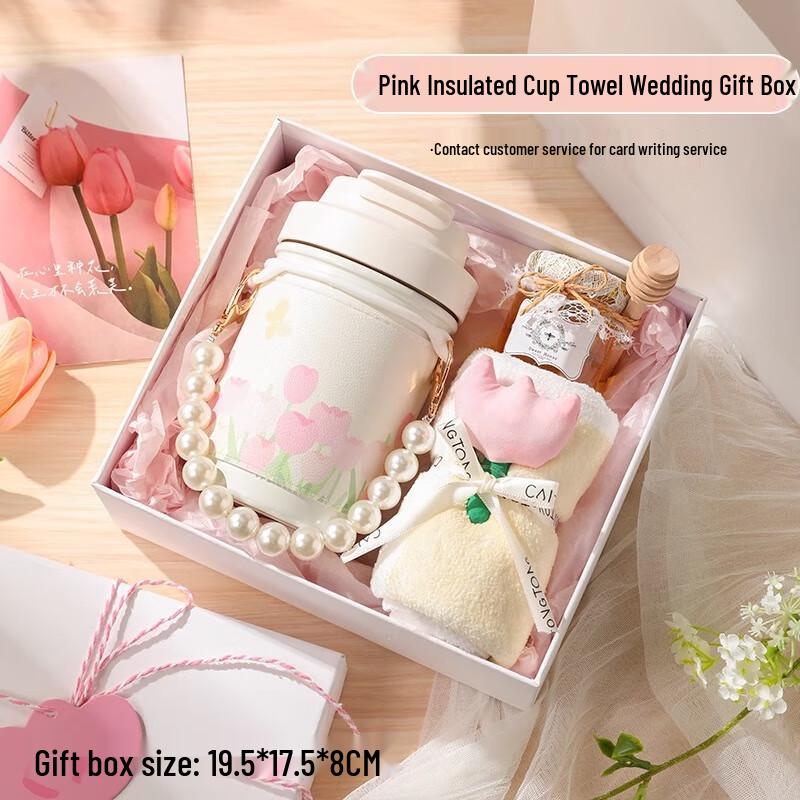 TIANXI Insulated Mug Gift Set