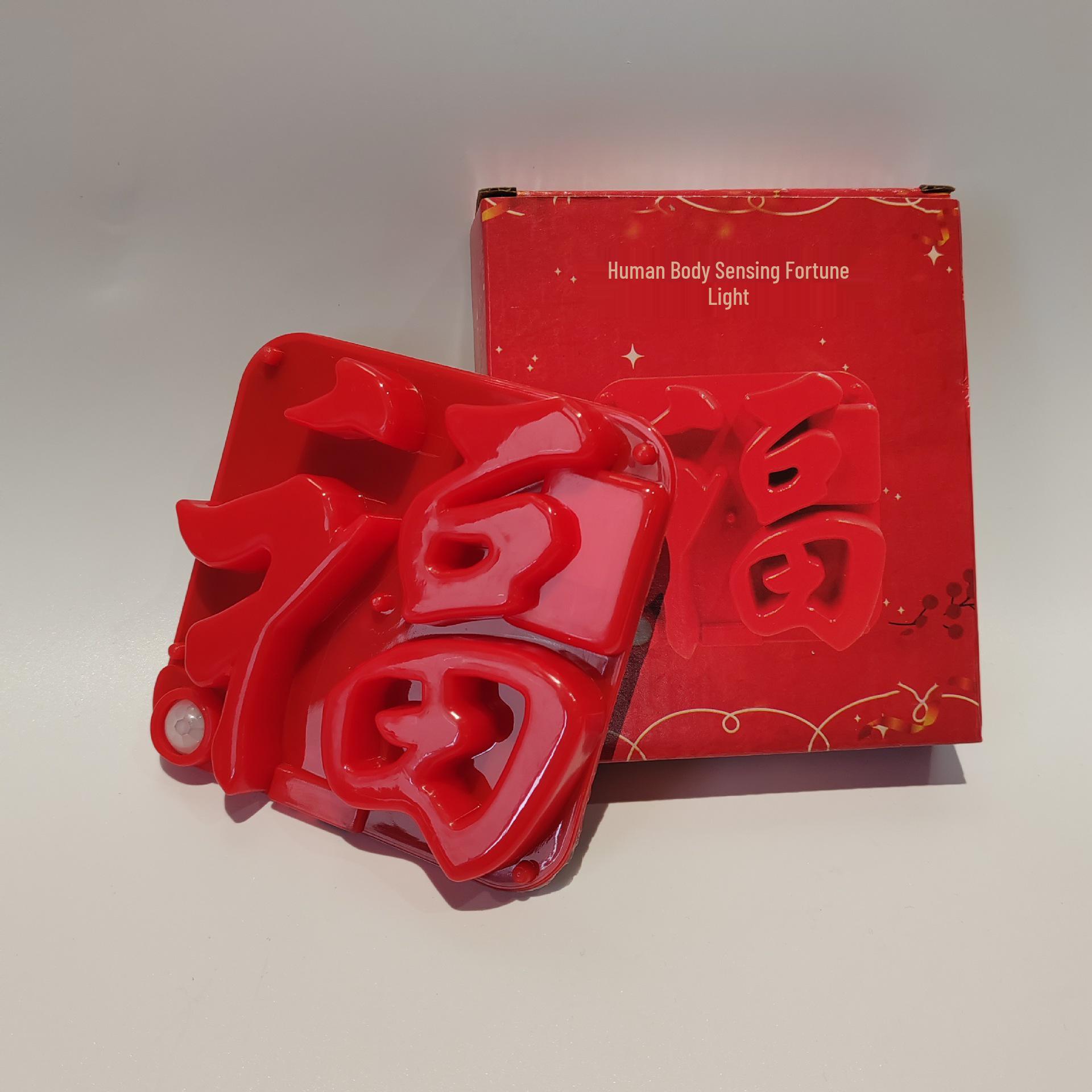 

USB Rechargeable LED Atmosphere Night Light with Magnetic Suction & Motion Sensor - Festive Fu Character Design 5W