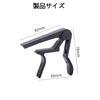 RuiMi Aluminum Alloy Capo for 1 82 x 78 x Compatible with Classical and Various Stringed Instruments One-Touch Guitar, Black, Piece, 60mm, Acoustic