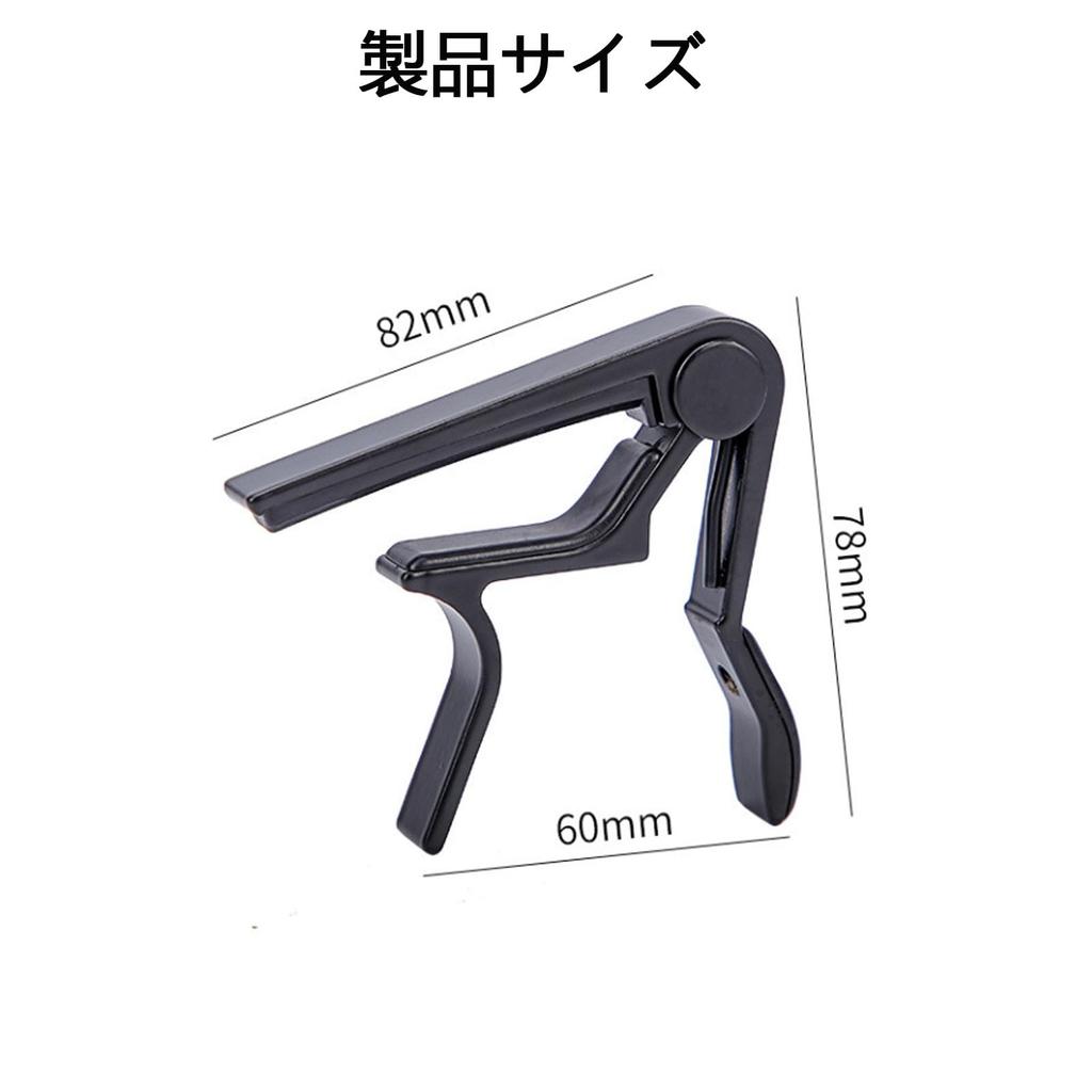 RuiMi Aluminum Alloy Capo for 1 82 x 78 x Compatible with Classical and Various Stringed Instruments One-Touch Guitar, Black, Piece, 60mm, Acoustic