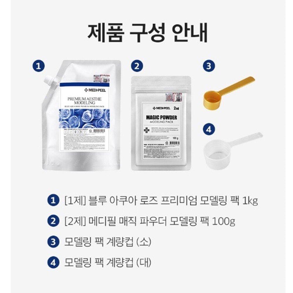 Medipeel Aqua Blue Rose Premium Modeling Pack Set 1Kg