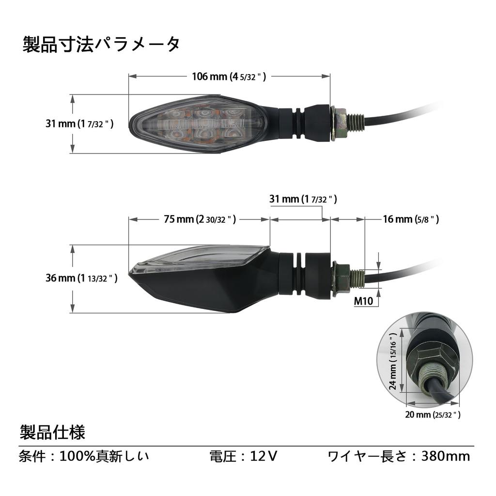MFC PRO Motorcycle Universal Mini Waterproof High Brightness LED Steering Lamp Turn Lamp (Smoke Lens, 4 Pieces)
