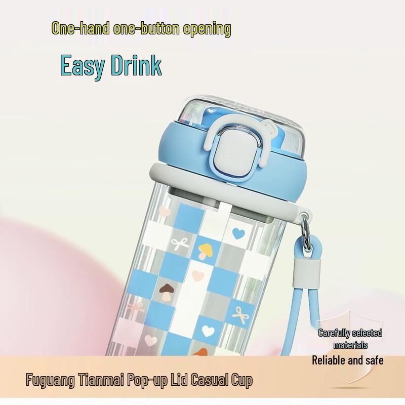 FUGUANG 580ml Flip-Top Water Bottle