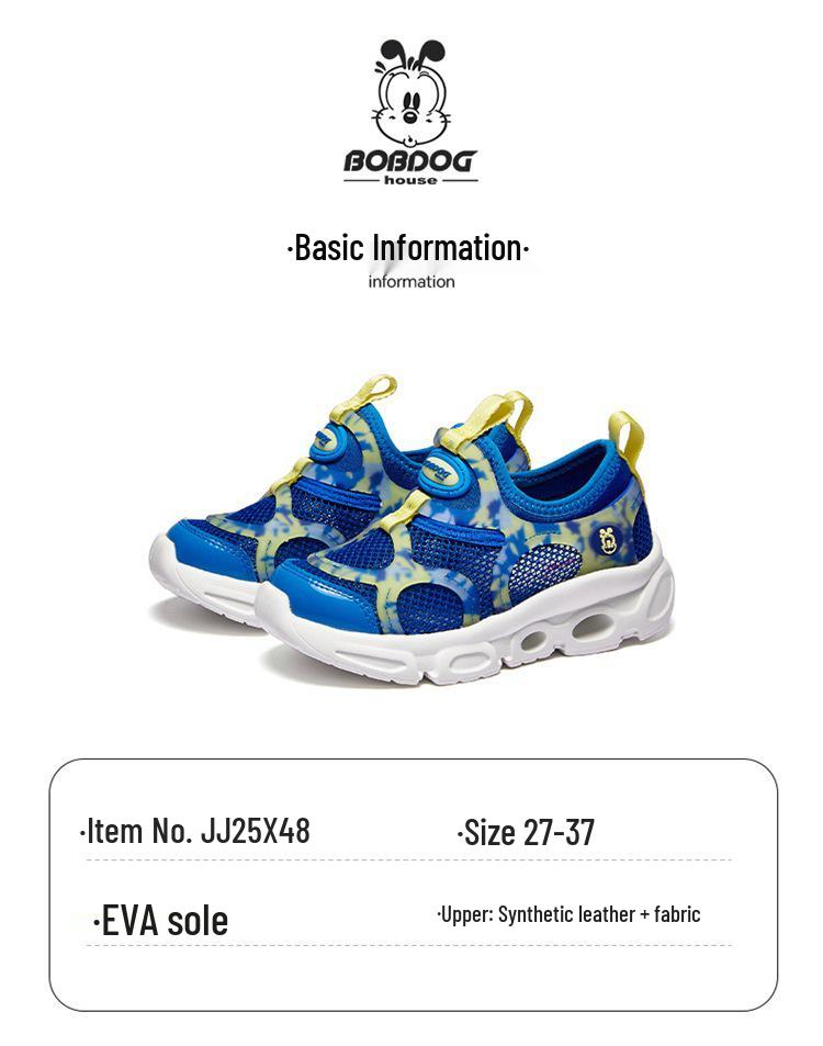 Bobodou 2025 Summer Mesh Sports Shoes for Kids - Breathable, Casual Sneakers for Medium to Large Child, Dad-Style Baby Girl Footwear