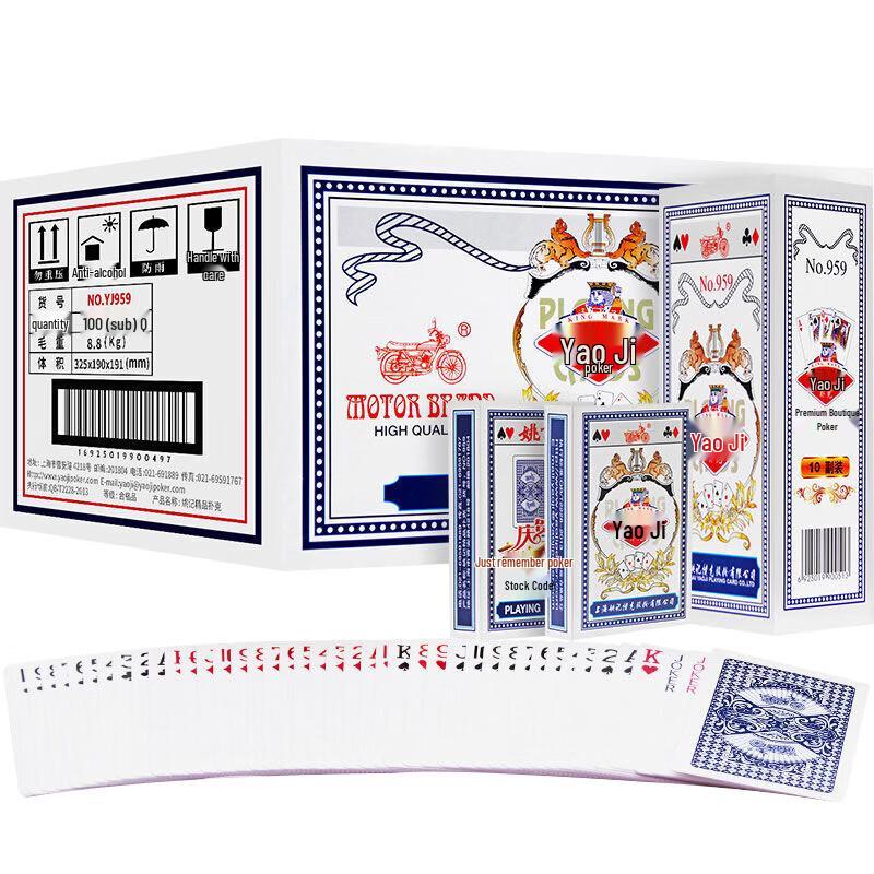 Yaoji Premium Playing Cards