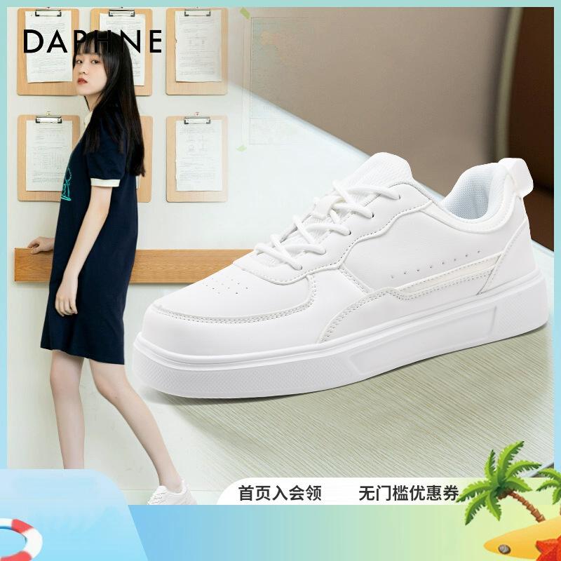 New women's shoes versatile casual sports board shoes autumn and spring simple style shoes